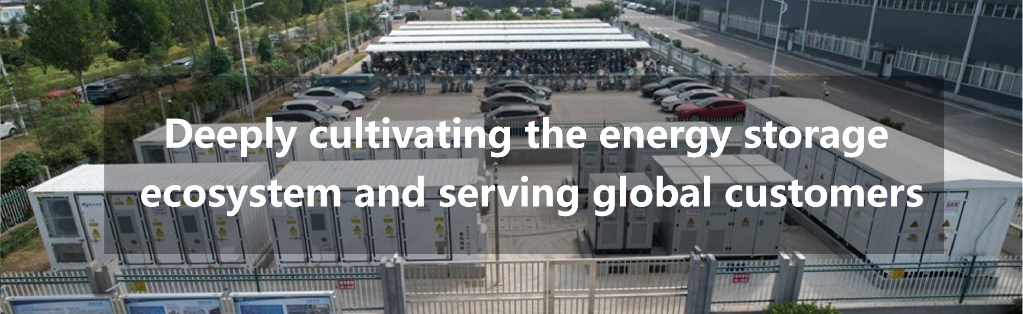 Energy Storage System